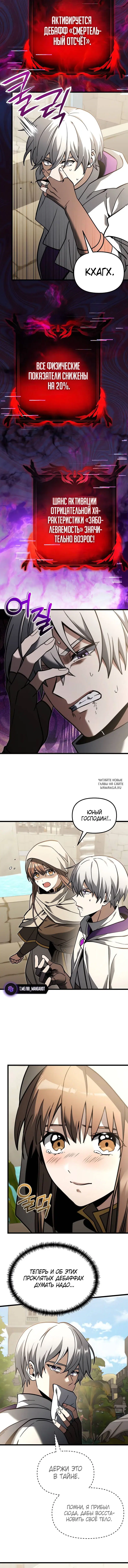 Page 9.000