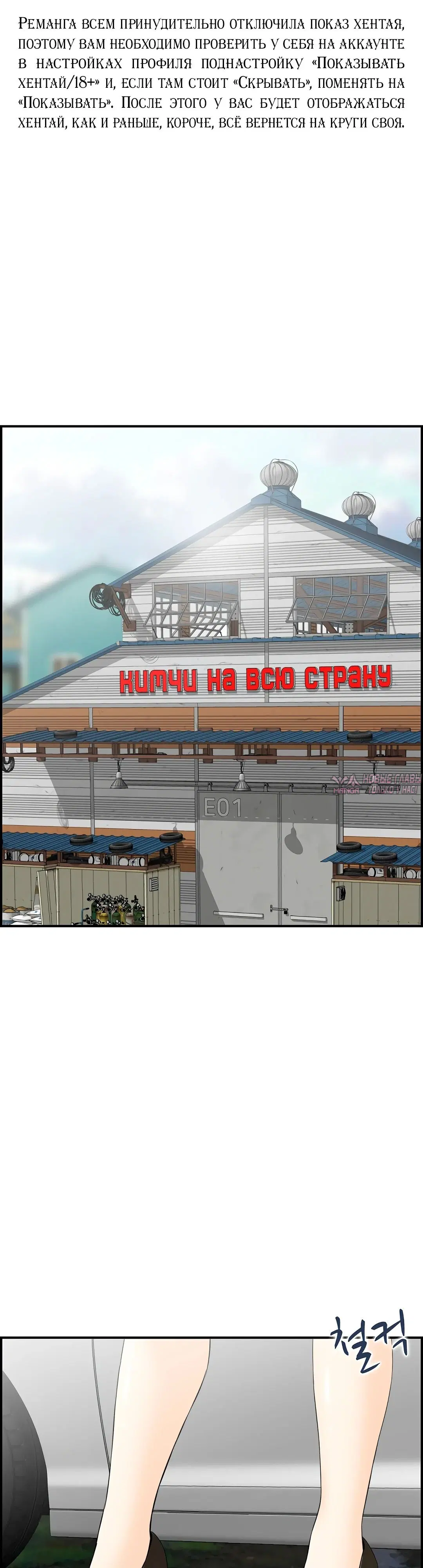«Тёща стала суррогатной матерью», глава 1, страница 2.000000000