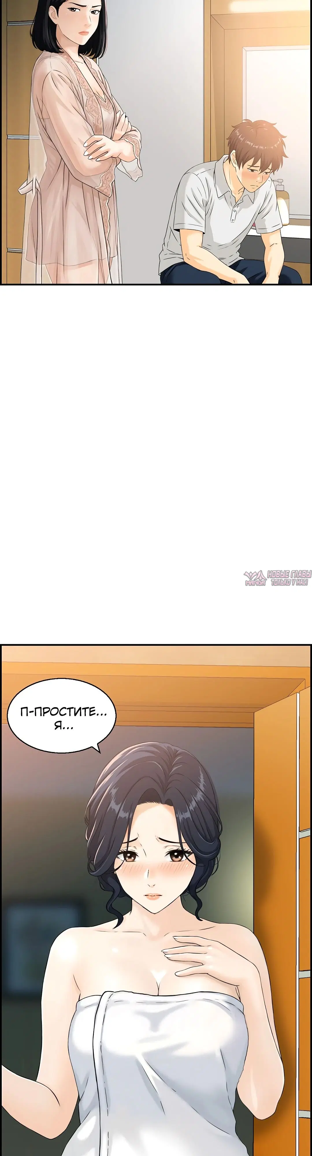 «Тёща стала суррогатной матерью», глава 1, страница 34.000000000
