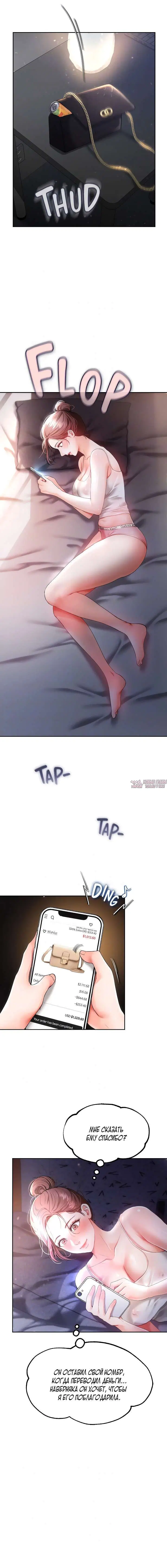 Page 4.000