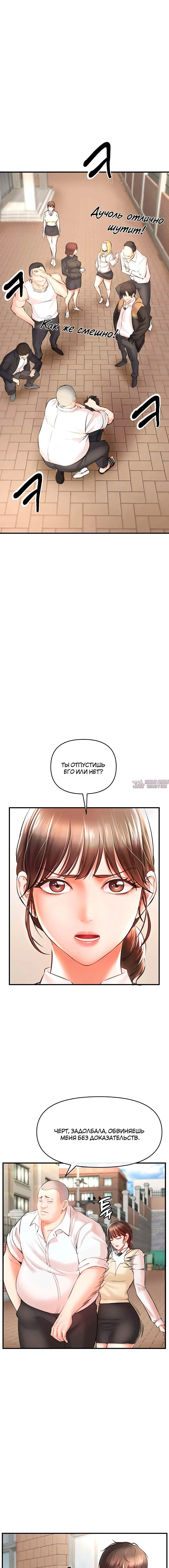Page 5.001