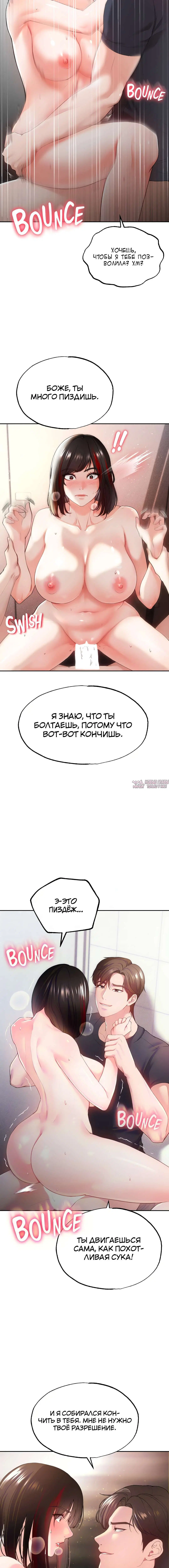 Page 5.001