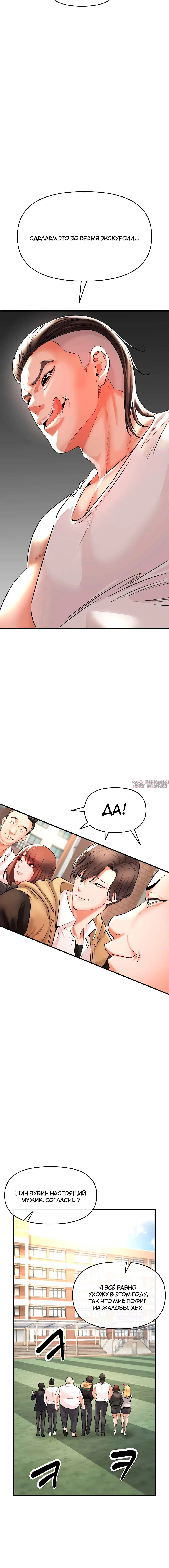 Page 6.001