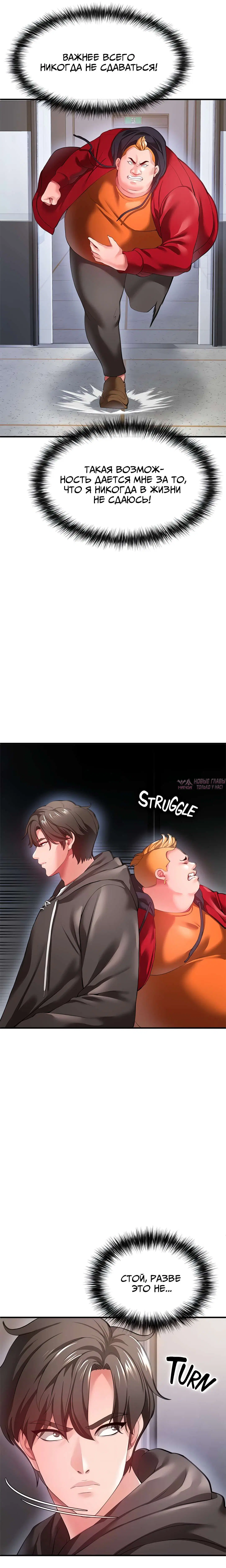 Page 6.000