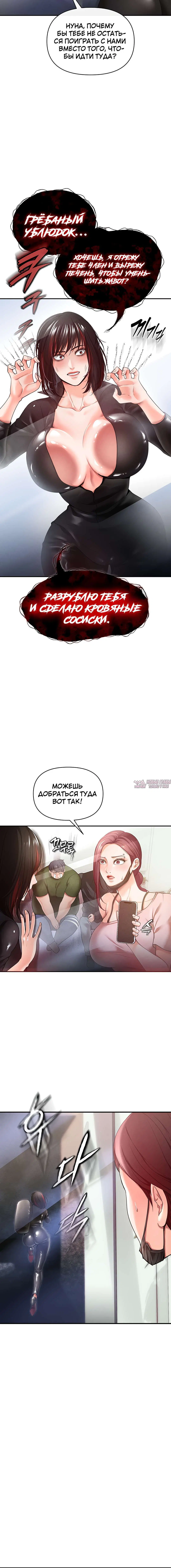 Page 6.001