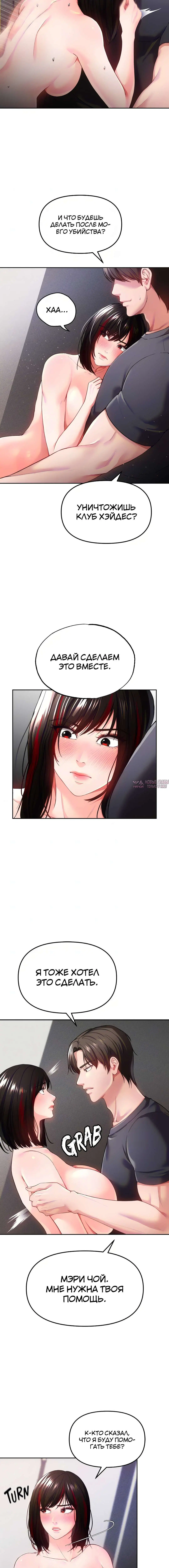 Page 6.001