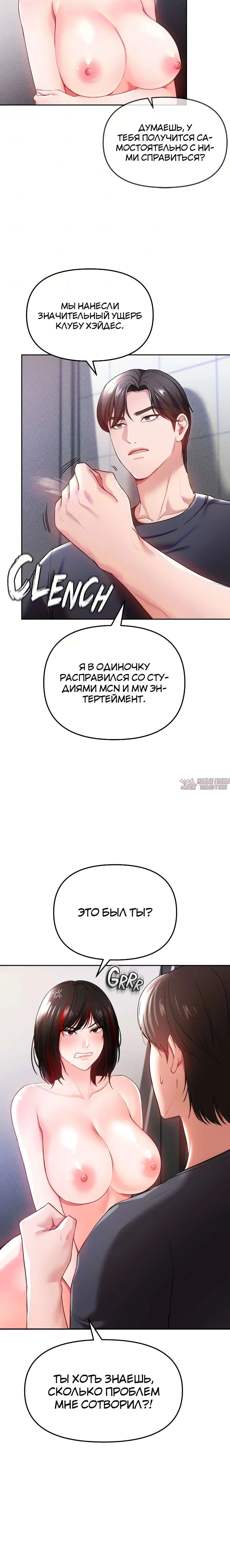 Page 6.002