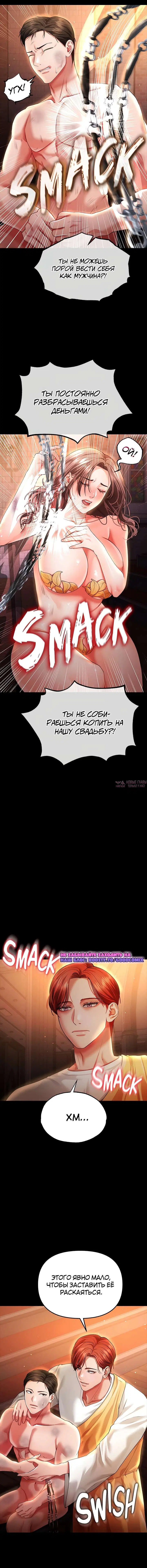 Page 6.000