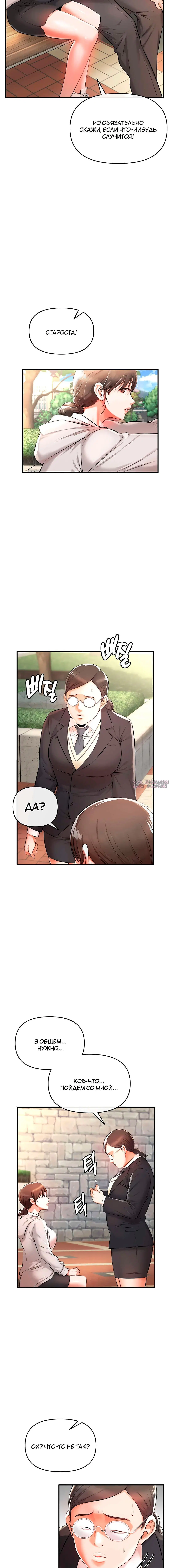 Page 7.002