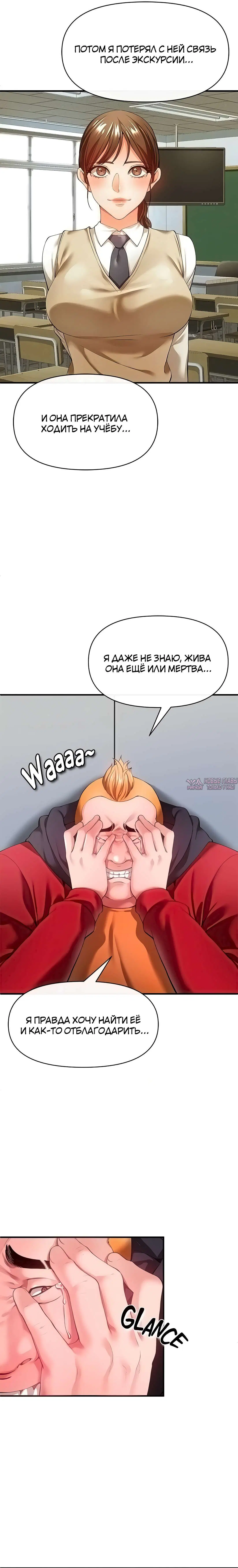 Page 7.000