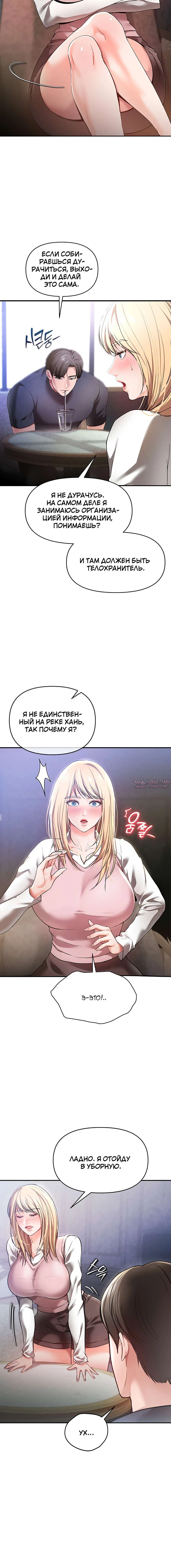 Page 7.001