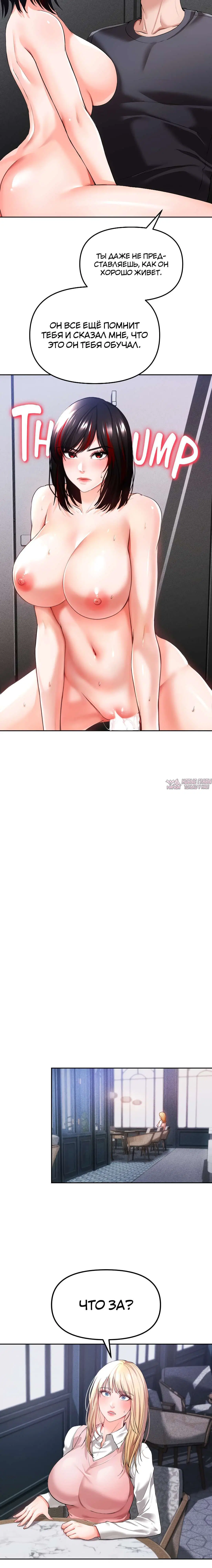 Page 7.002