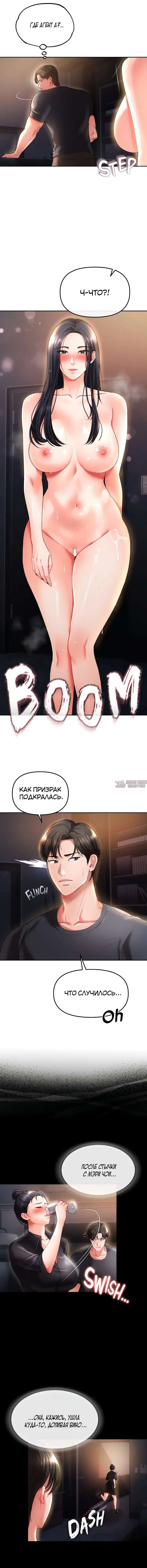 Page 7.000