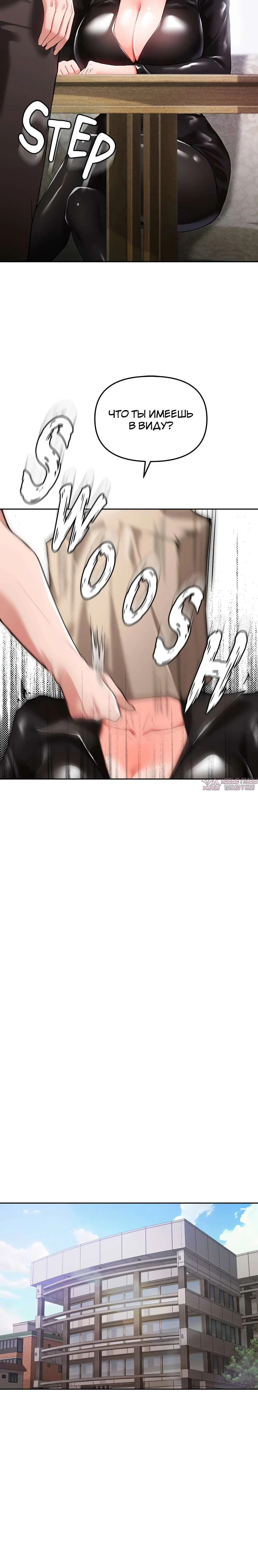 Page 8.002