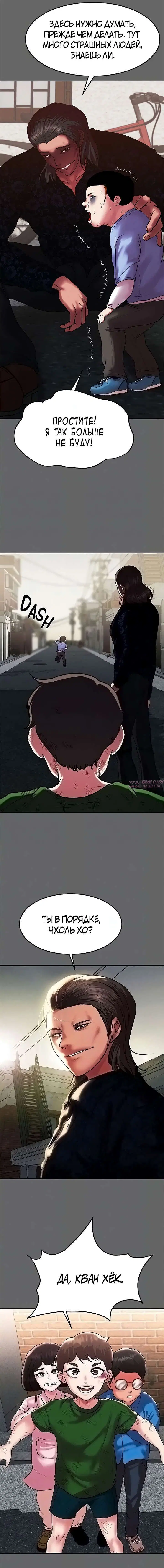 Page 9.000