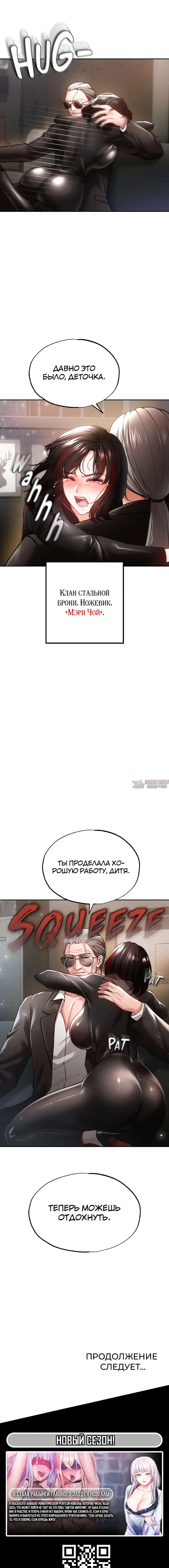 Page 9.002