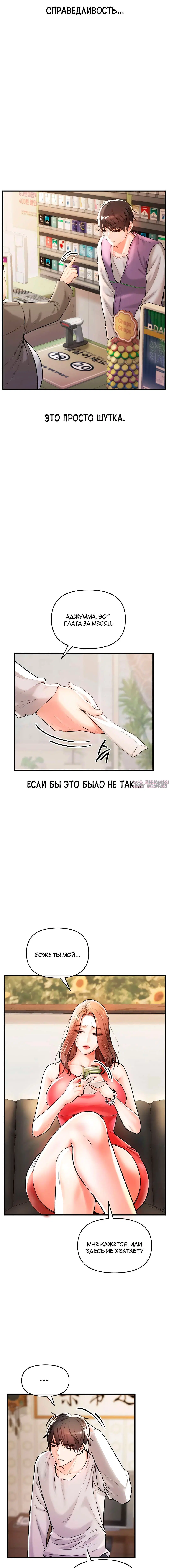 Page 2.002