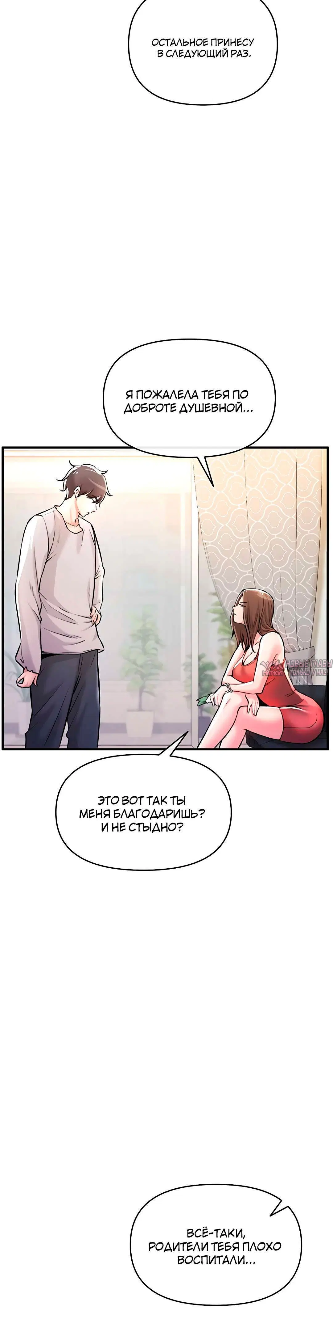 Page 2.003