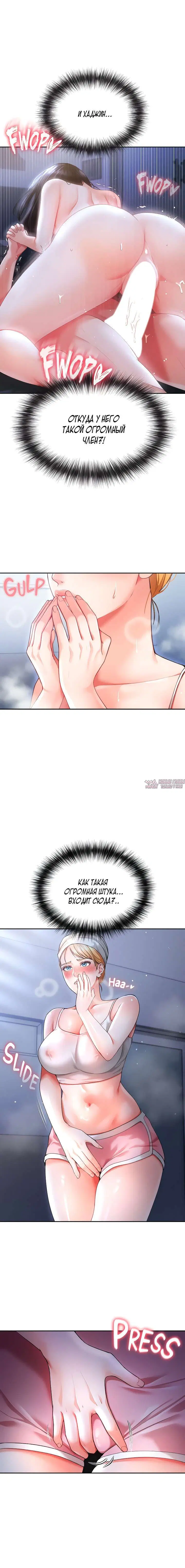 Page 2.000