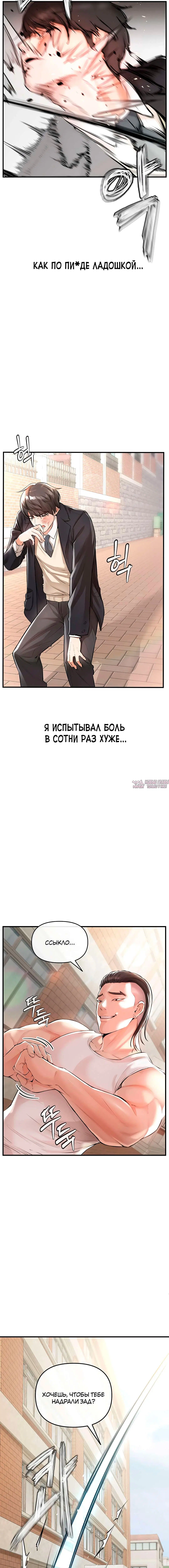 Page 3.001