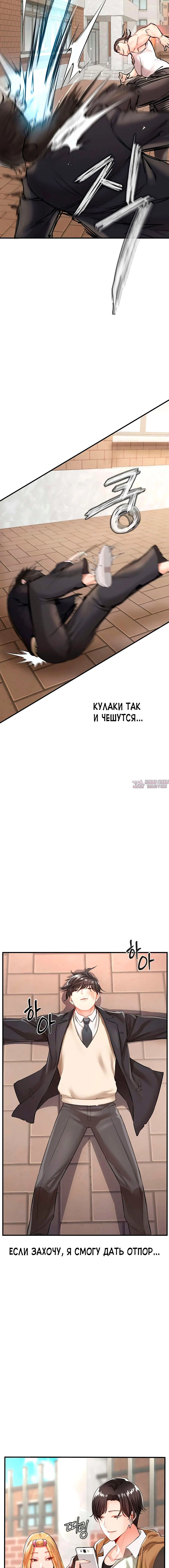 Page 3.002