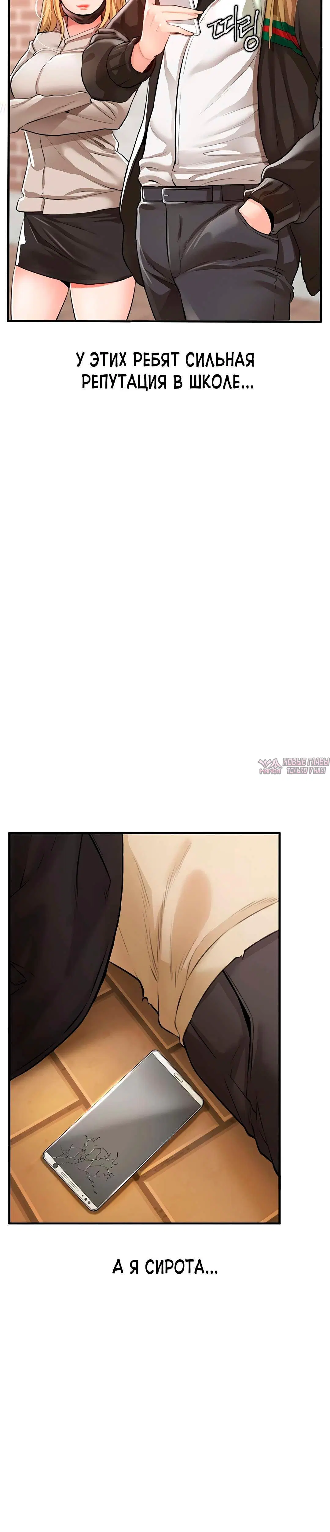 Page 3.003