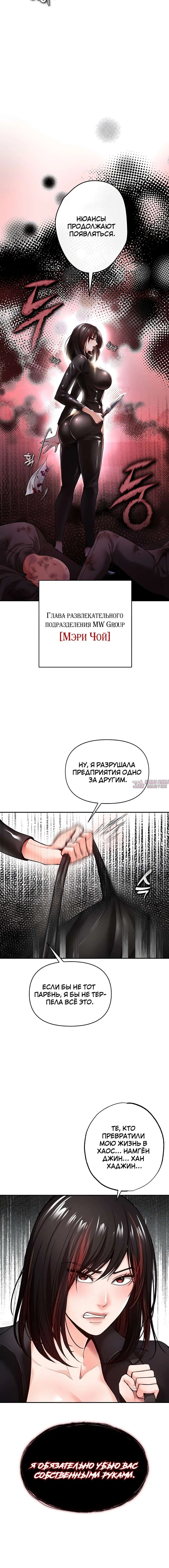 Page 3.001