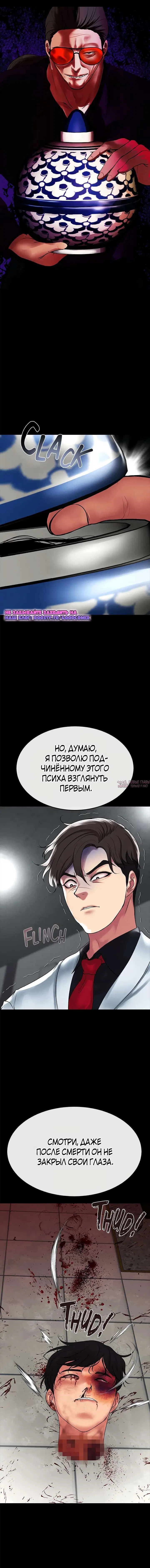 Page 16.000