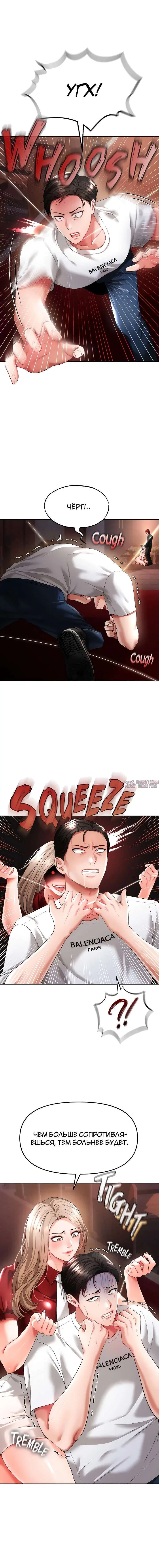 Page 16.000