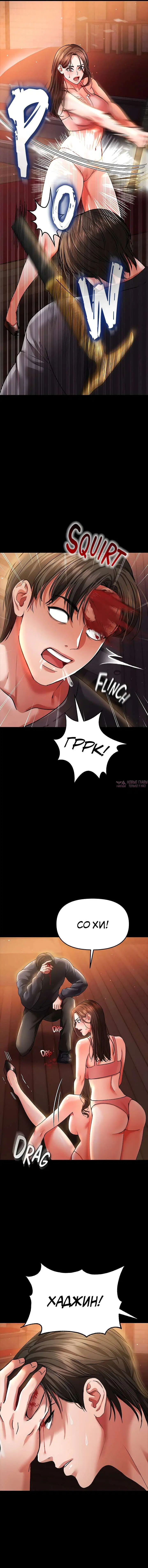 Page 16.000