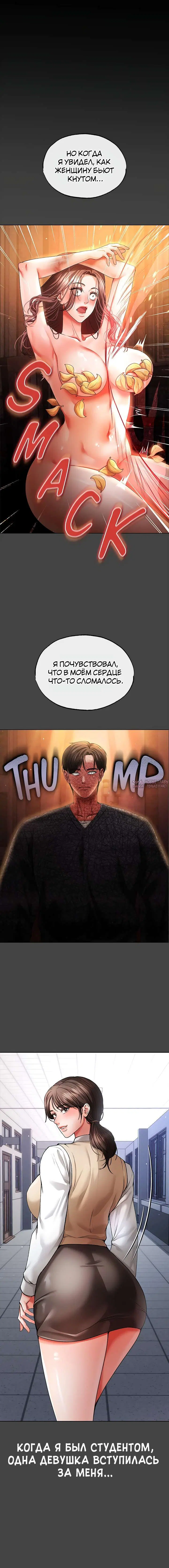 Page 17.000