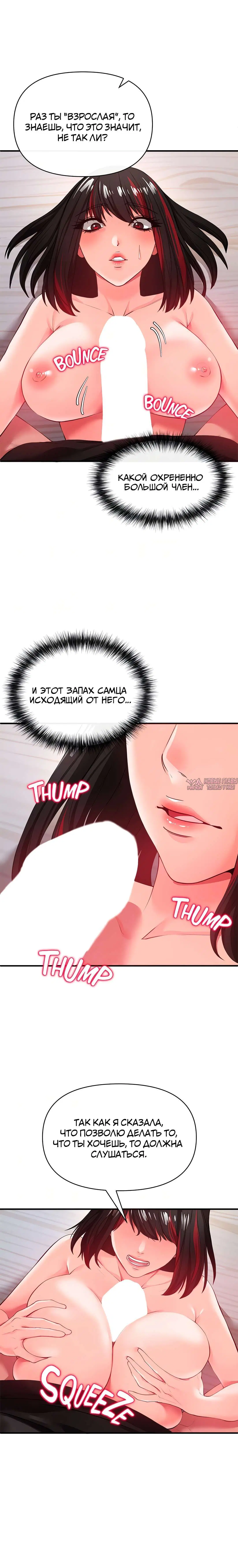 Page 17.000
