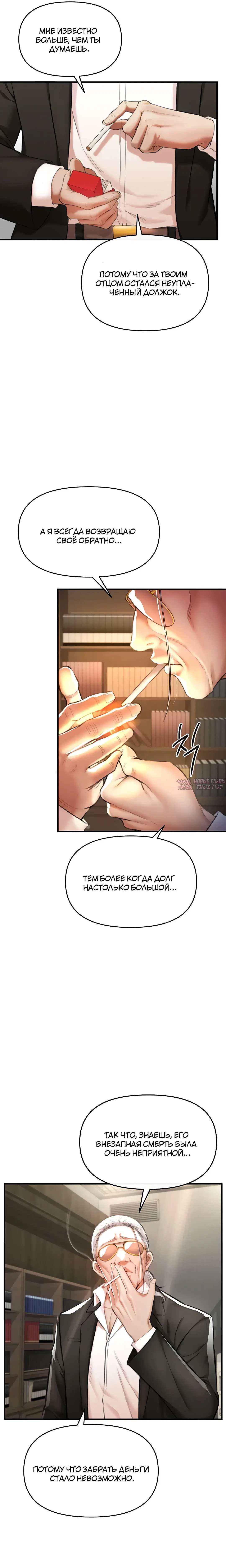 Page 18.000