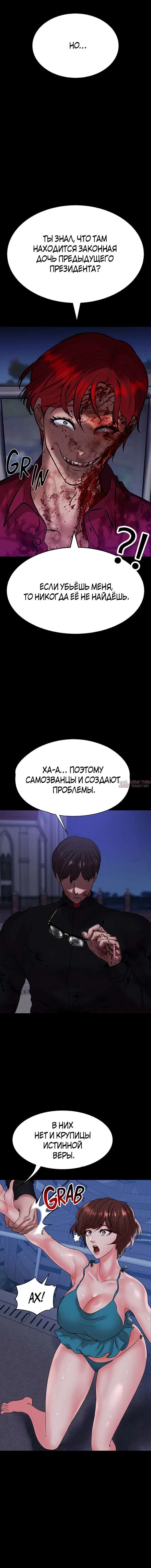 Page 18.000