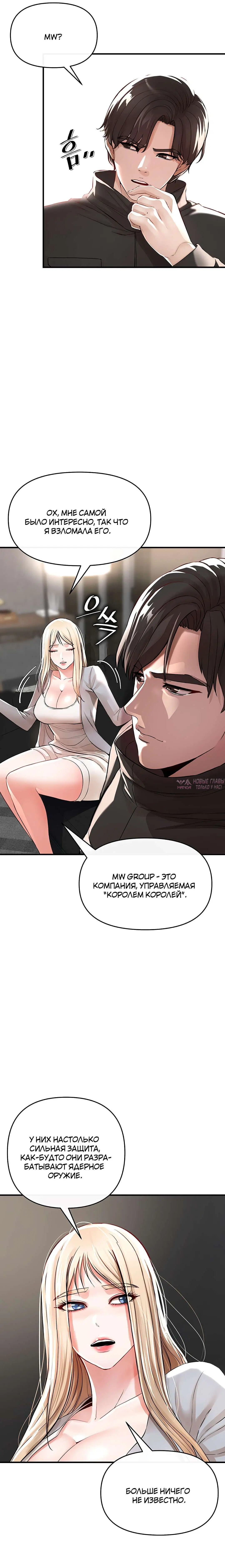 Page 19.000