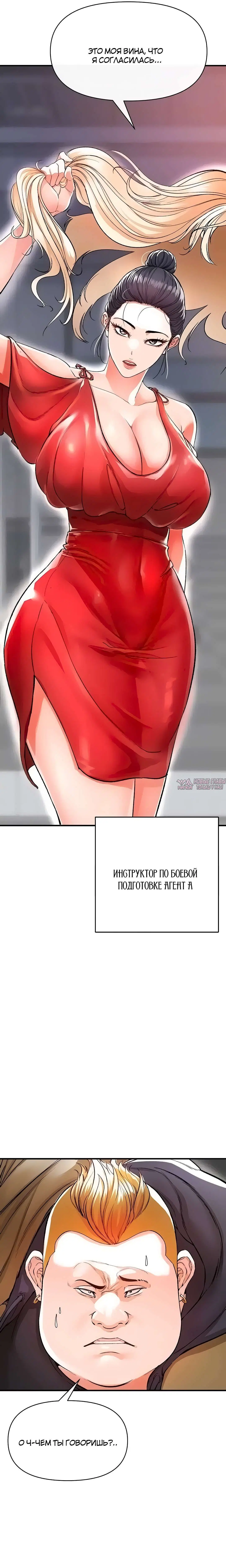 Page 19.000