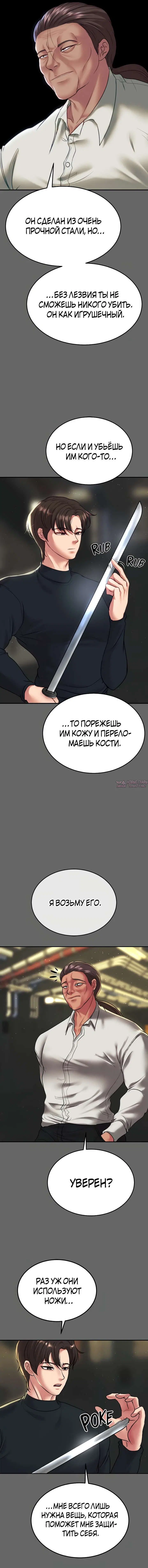 Page 19.000
