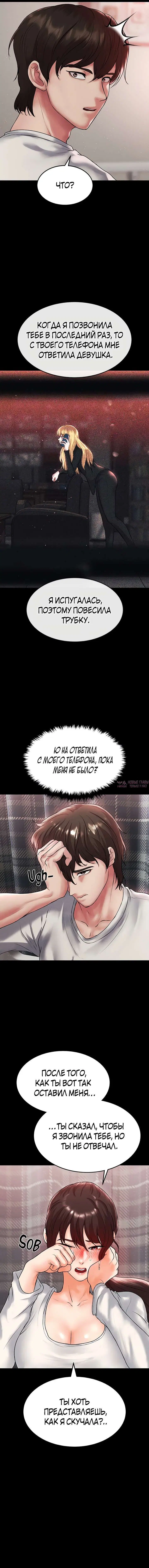 Page 19.000