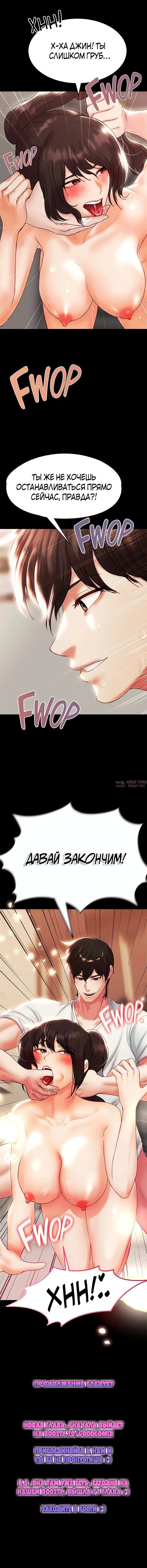 Page 19.000