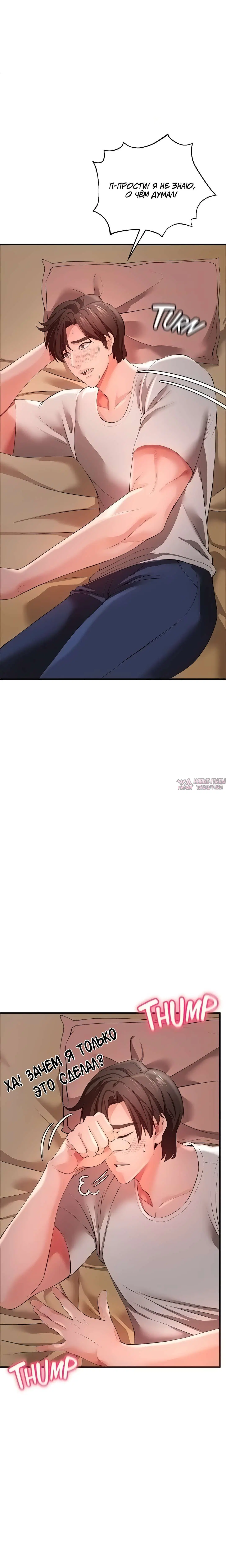 Page 19.000