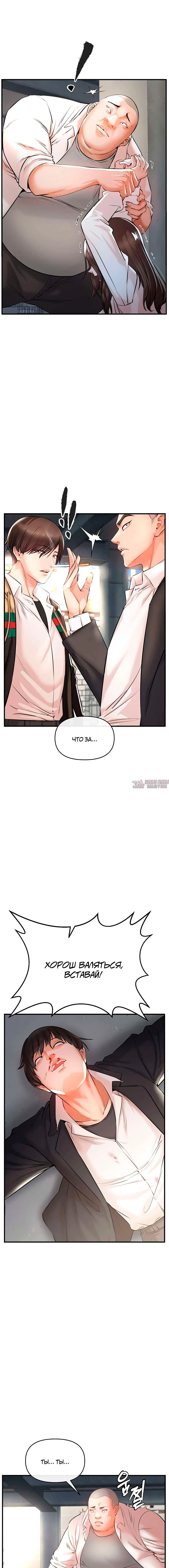 Page 10.001