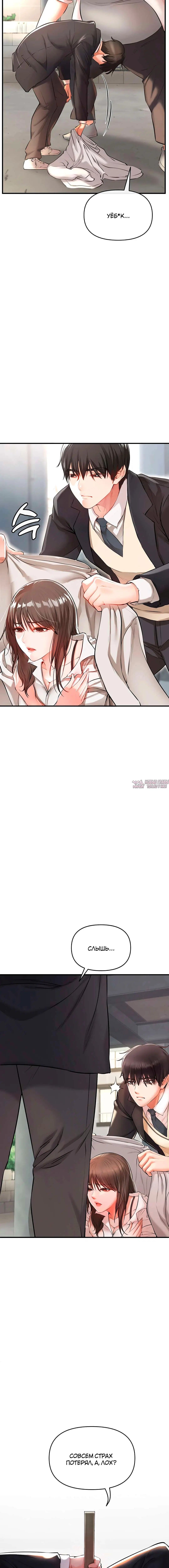Page 10.002