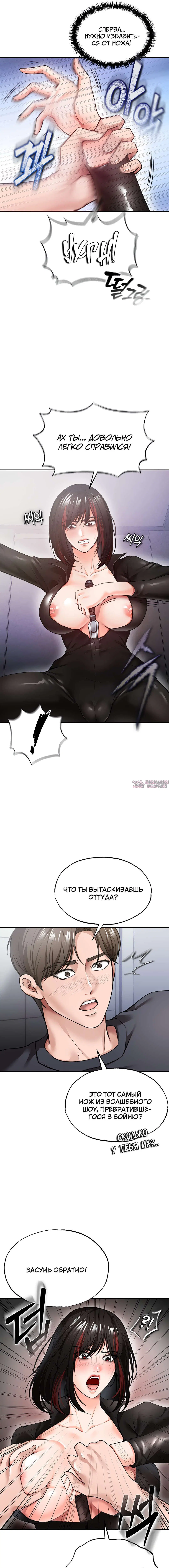Page 10.000