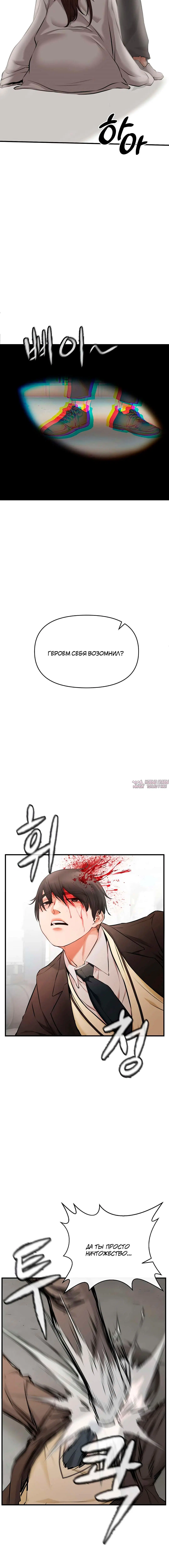 Page 11.001