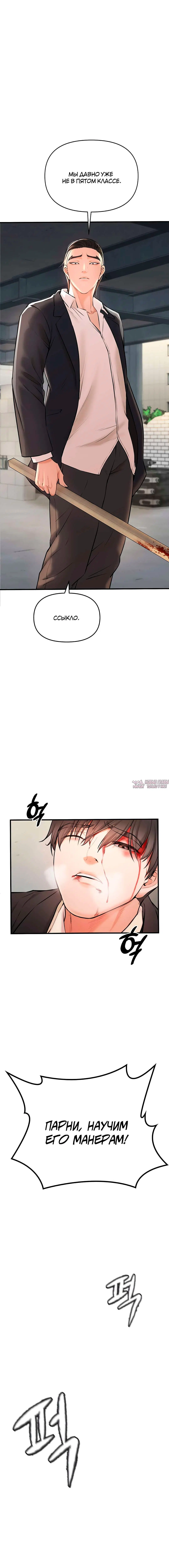 Page 11.002