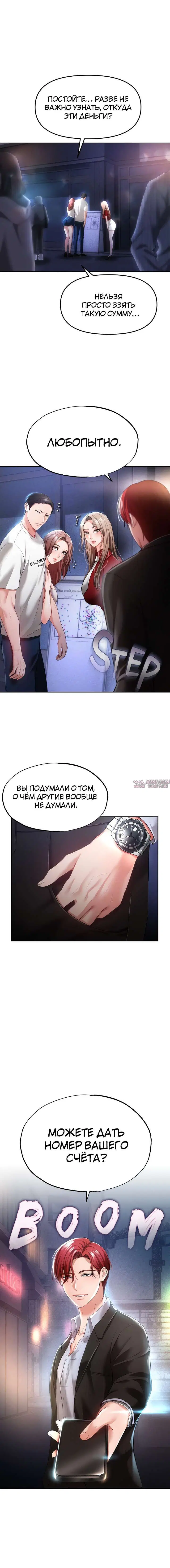 Page 11.000