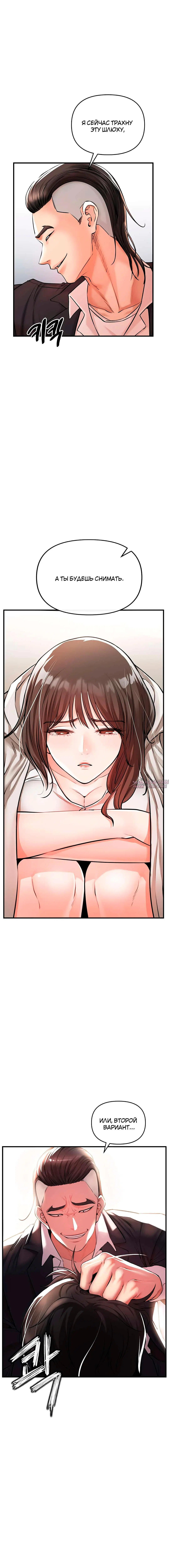 Page 12.001