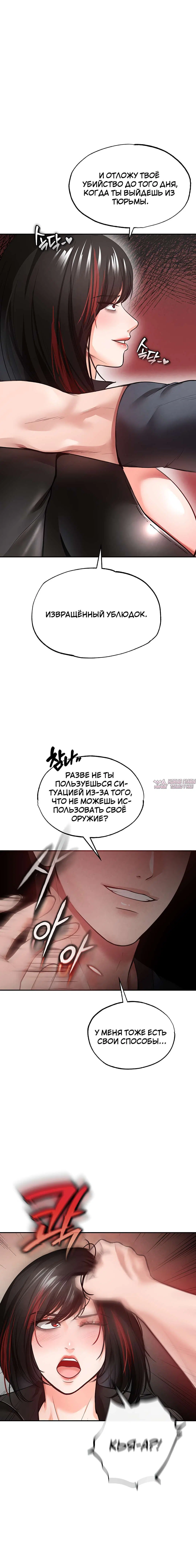 Page 12.001
