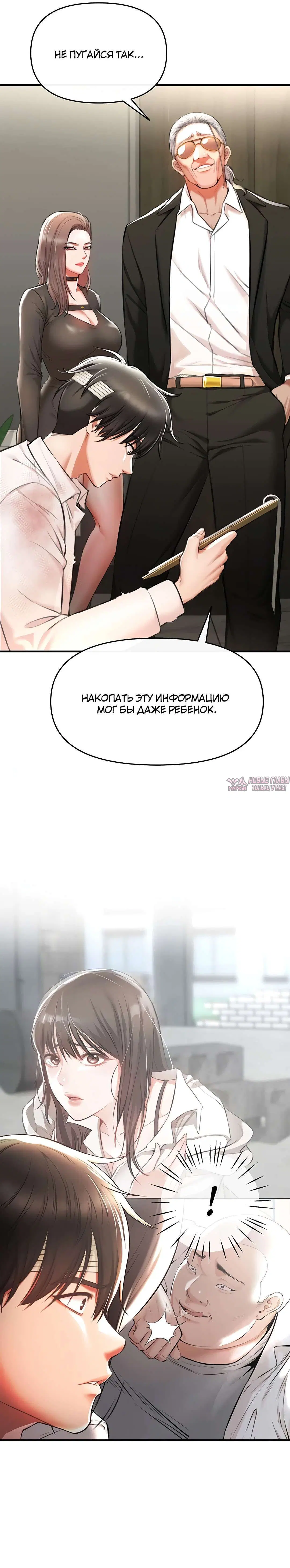 Page 13.000