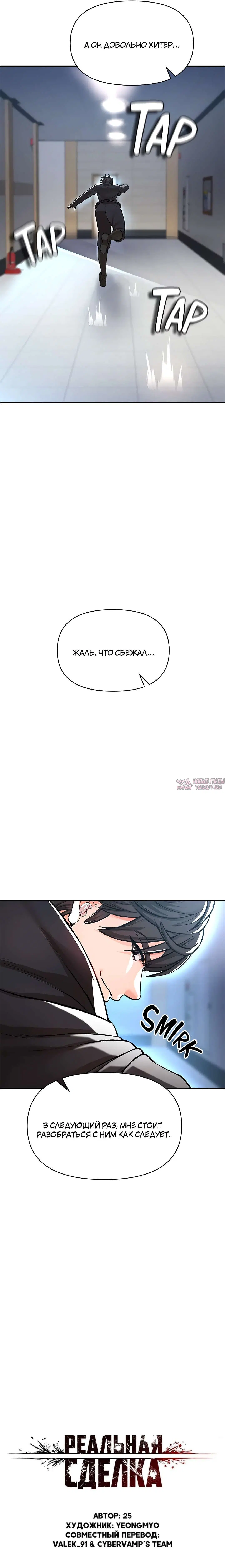 Page 13.000
